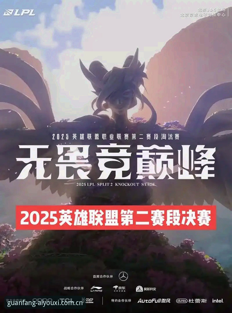 爱游戏官网赛事数据2025 揭秘爱游戏平台赛事数据2025背后的真实体验